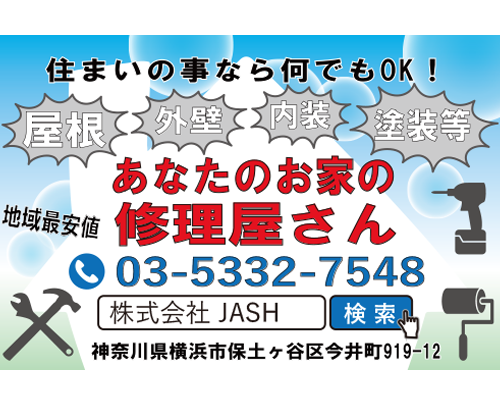 事例5：マグネット