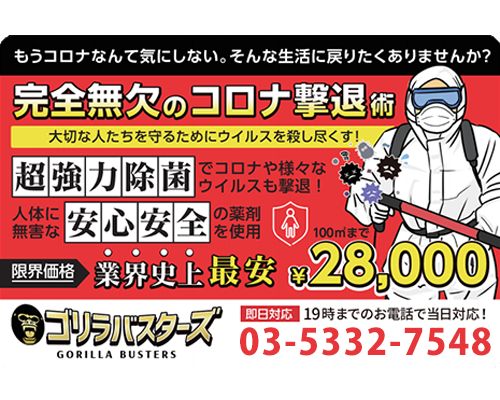 事例4：マグネット