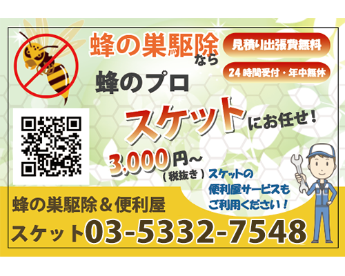 事例21：マグネット