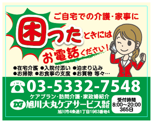 事例22：マグネット