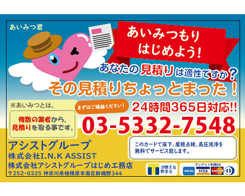 事例30：マグネット