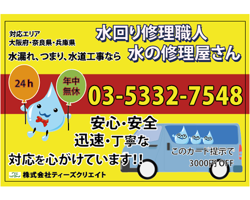 事例39：マグネット