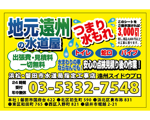 事例40：マグネット