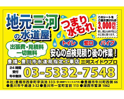 事例41：マグネット