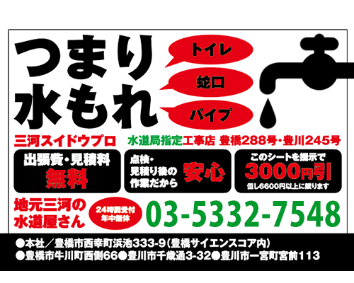 事例48：マグネット