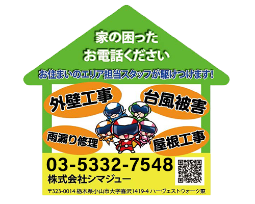 事例50：マグネット