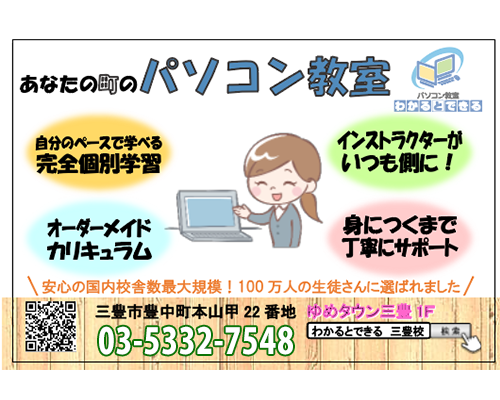 事例51：マグネット