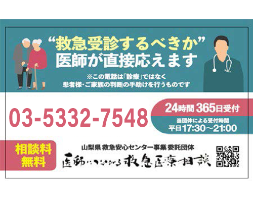 事例52：マグネット